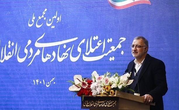 زاکانی: بعد از حادثه کوی دانشگاه، درخواست حضرت آقا این بود که جبهه دفاع از انقلاب را سامان دهید؛ ۲۷ حزب به تفاهم رسیدند؛ هاشمی رفسنجانی و کروبی حاضر نشدند در این مسیر گام بردارند زاکانی: بعد از حادثه کوی دانشگاه، درخواست حضرت آقا این بود که جبهه دفاع از انقلاب را سامان دهید؛ ۲۷ حزب به تفاهم رسیدند؛ هاشمی رفسنجانی و کروبی حاضر نشدند در این مسیر گام بردارند