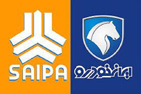 قیمت خودروهای ایران خودرو و سایپا امروز ۱۹ اردیبهشت ۱۴۰۱+ جدول قیمت خودروهای ایران خودرو و سایپا امروز ۱۹ اردیبهشت ۱۴۰۱+ جدول