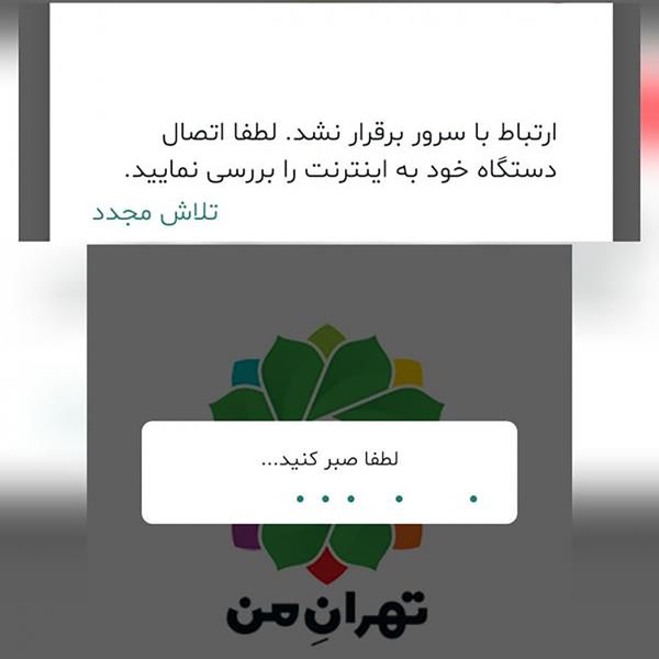 پدافند غیر سایبر! پدافند غیر سایبر!