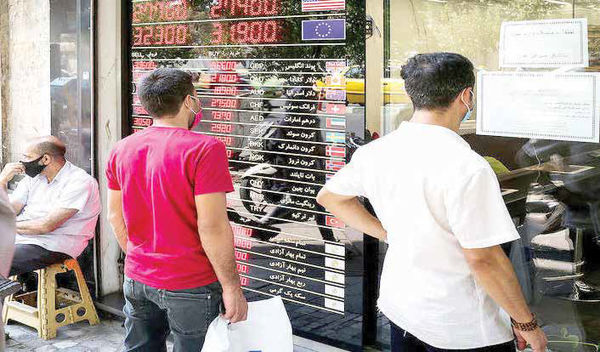 فرمان توقف معاملات بزرگ فرمان توقف معاملات بزرگ