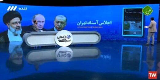 سیما ، ظریف را به «تحقیر ملی» متهم کرد/ انتقاد از «دروغگویی و کینه رسانه انحصاری» به وزیرخارجه سابق سیما ، ظریف را به «تحقیر ملی» متهم کرد/ انتقاد از «دروغگویی و کینه رسانه انحصاری» به وزیرخارجه سابق