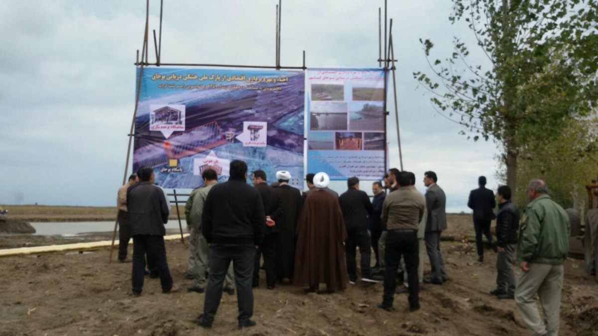 اعتراض به تخلفات اداره محیط زیست گیلان درباره تالاب بوجاق (+عکس) اعتراض به تخلفات اداره محیط زیست گیلان درباره تالاب بوجاق (+عکس)