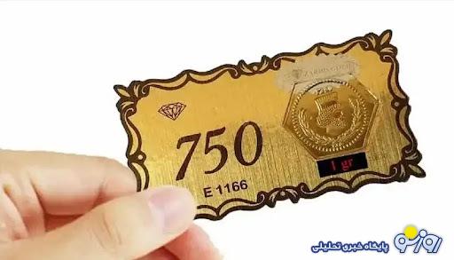 ۱۲ شرط اصلی پیشفروش سکه/خریداران دقت کنند ۱۲ شرط اصلی پیشفروش سکه/خریداران دقت کنند