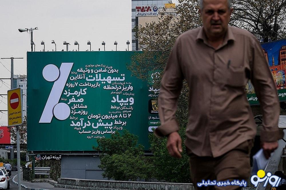 حجم معوقات بانکی ۸۰۰ همت شد حجم معوقات بانکی ۸۰۰ همت شد