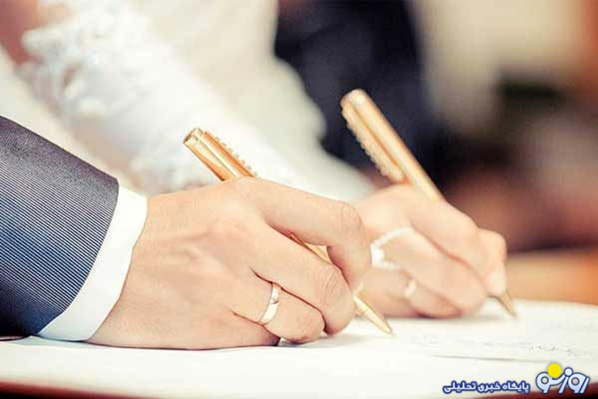 تعرفههای جدید ثبت ازدواج و طلاق اعلام شد + عکس تعرفههای جدید ثبت ازدواج و طلاق اعلام شد + عکس
