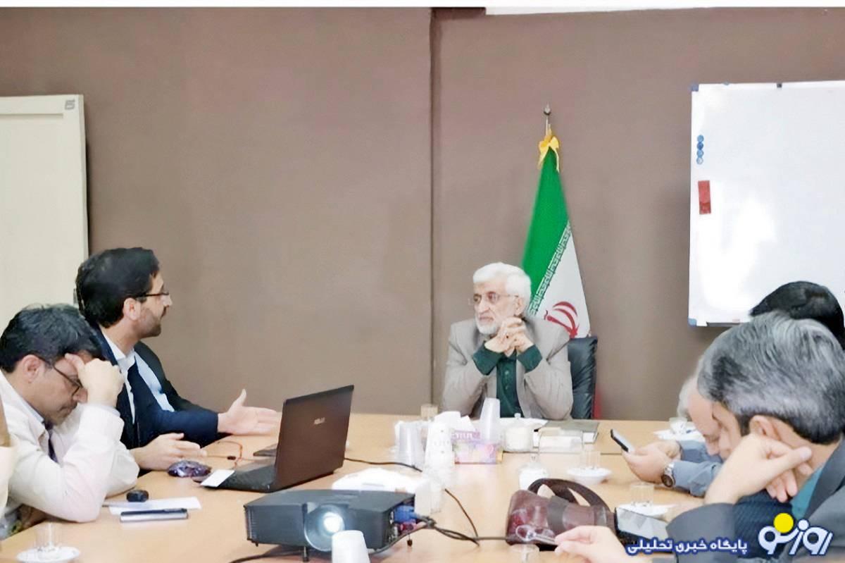 همه یاران جلیلی همه یاران جلیلی