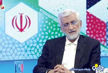 منظومه فکری جلیلی، کاسبی از تحریم است منظومه فکری جلیلی، کاسبی از تحریم است