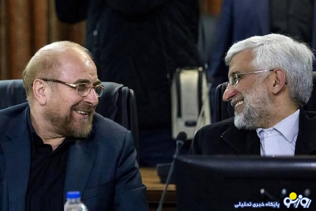 اتحادِ سخت اتحادِ سخت