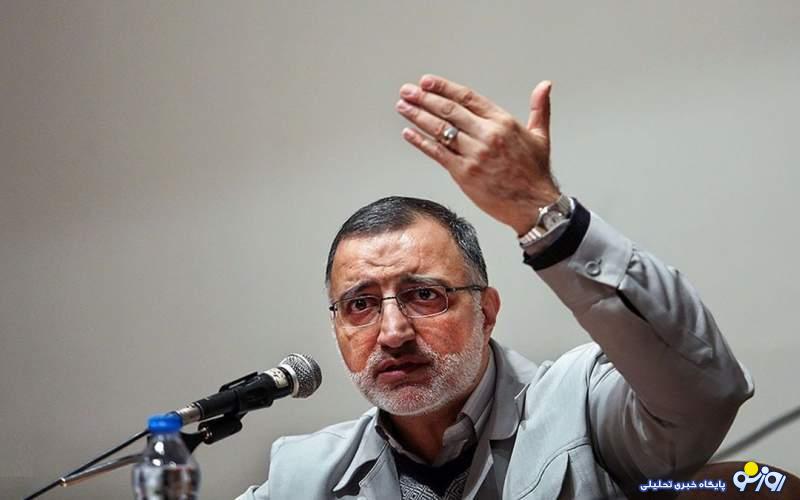 کارزار برکناری علیرضا زاکانی از شهرداری تهران کارزار برکناری علیرضا زاکانی از شهرداری تهران