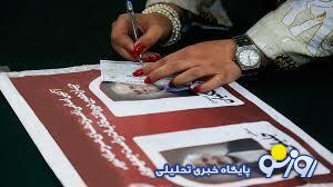 ما و مجاهدان شنبه ما و مجاهدان شنبه