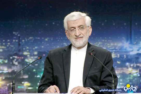 هزینه لجاجت جلیلی در مورد FATF را مردم میپردازند هزینه لجاجت جلیلی در مورد FATF را مردم میپردازند