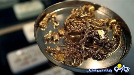 تبعات ممنوعیت فروش طلای دست دوم/ معاملات زیرمیزی و فروش طلا دست دوم به جای نو شدت میگیرد؟ تبعات ممنوعیت فروش طلای دست دوم/ معاملات زیرمیزی و فروش طلا دست دوم به جای نو شدت میگیرد؟