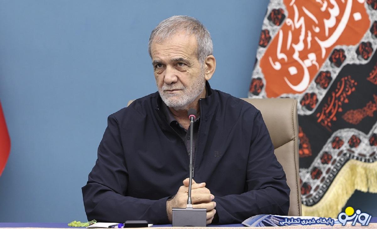 پزشکیان: از مجلس انتظار میرود پایبندی به وفاق را در عمل نشان دهند/مهمترین دغدغه دولت کاستن از فاصله مردم و حاکمیت و تامین رضایت مردم است پزشکیان: از مجلس انتظار میرود پایبندی به وفاق را در عمل نشان دهند/مهمترین دغدغه دولت کاستن از فاصله مردم و حاکمیت و تامین رضایت مردم است