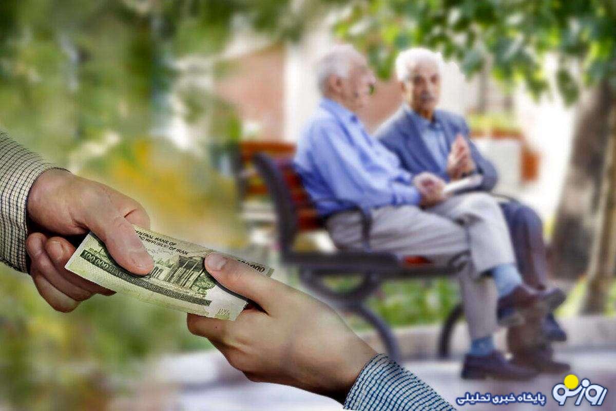 نگرانی بابت اصلاح آییننامه «متناسبسازی»؛ حقوق بازنشستگان چقدر زیاد میشود؟ نگرانی بابت اصلاح آییننامه «متناسبسازی»؛ حقوق بازنشستگان چقدر زیاد میشود؟