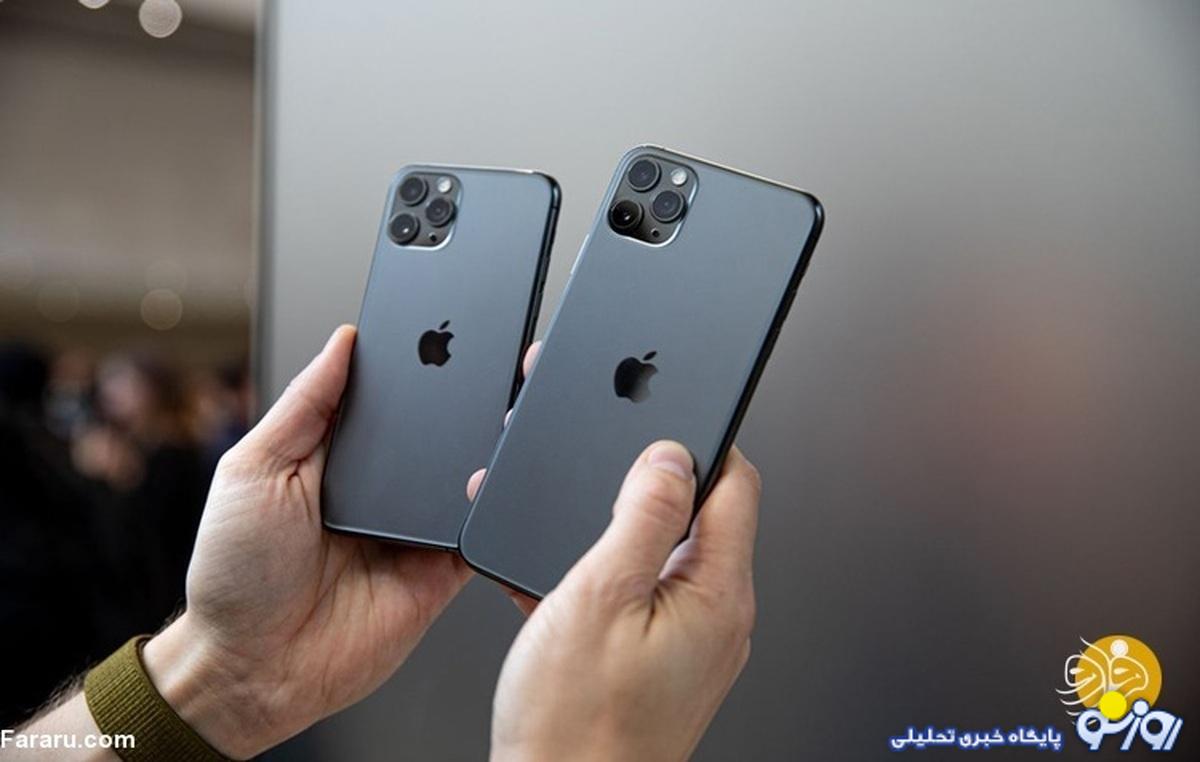 قیمت آیفون امروز یکشنبه ۲۵ شهریور ۱۴۰۳/ کاهش قیمت آیفون ۱۳ در بازار قیمت آیفون امروز یکشنبه ۲۵ شهریور ۱۴۰۳/ کاهش قیمت آیفون ۱۳ در بازار