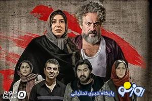 تصاویر/ نگار نیکدل، نسیم ادبی و امیرآقایی در اکران «کارزار» تصاویر/ نگار نیکدل، نسیم ادبی و امیرآقایی در اکران «کارزار»