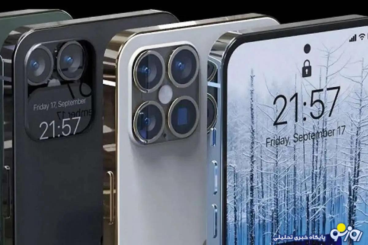 تکلیف گوشیهای اپل ۱۴ و ۱۵ چه میشود؟ تکلیف گوشیهای اپل ۱۴ و ۱۵ چه میشود؟