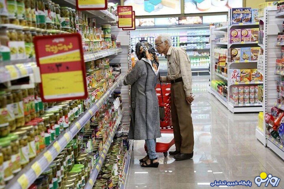 بلایی که اشتباه آقای خاندوزی و همکارانش سر سفره مردم آورد! کالاهای اساسی چقدر گران شد؟ بلایی که اشتباه آقای خاندوزی و همکارانش سر سفره مردم آورد! کالاهای اساسی چقدر گران شد؟