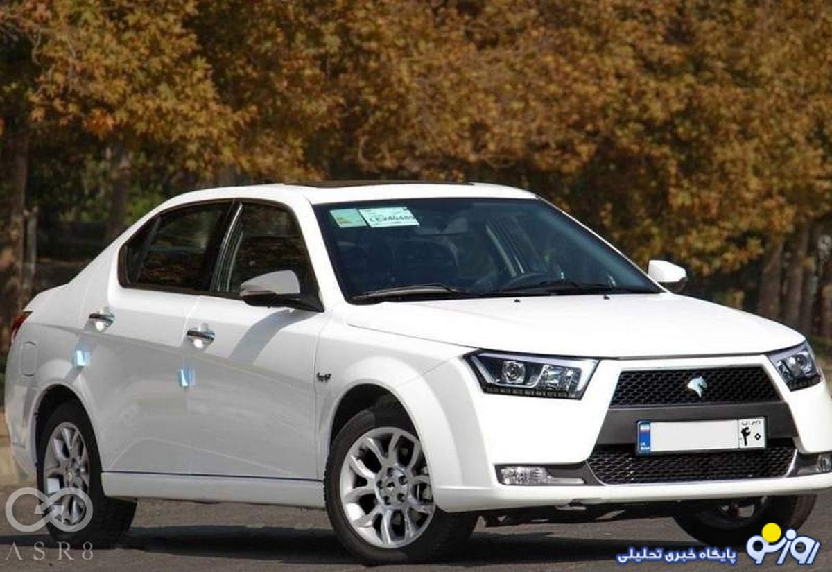 فراخوان واریز وجه و ثبت نام دنا پلاس – شهریور ۱۴۰۳