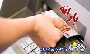 اولین هدیه دولت پزشکیان به مادران