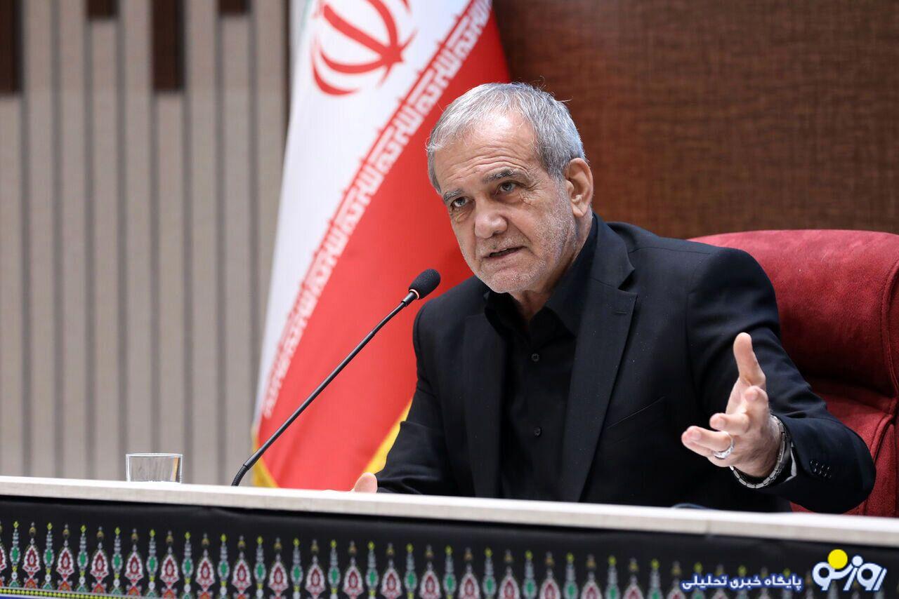 پزشکیان: درد مردم مرا به سیاست کشاند/به عنوان رئیس جمهور زندگی راحتی ندارم پزشکیان: درد مردم مرا به سیاست کشاند/به عنوان رئیس جمهور زندگی راحتی ندارم