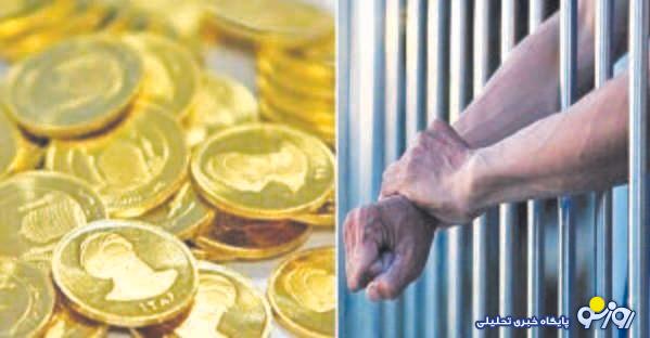 بازار «طلاق» زود هنگام از «سکه» میافتد؟ بازار «طلاق» زود هنگام از «سکه» میافتد؟