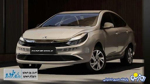 سیر تا پیاز خودرو ایگل کرمان موتور + قیمت سیر تا پیاز خودرو ایگل کرمان موتور + قیمت