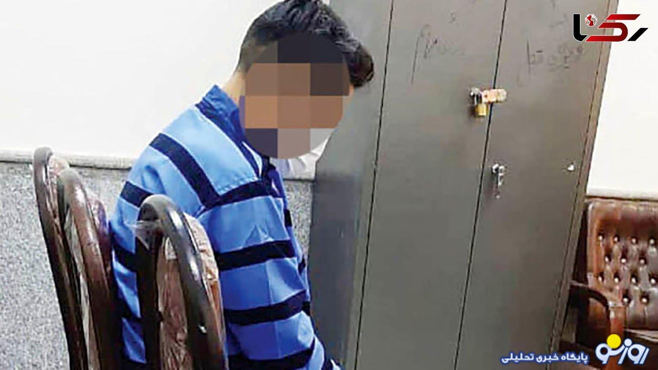 قتل مرد تهرانی با ضربه مشت در مولوی / قاتل خودش را تسلیم پلیس کرد + انگیزه قتل مرد تهرانی با ضربه مشت در مولوی / قاتل خودش را تسلیم پلیس کرد + انگیزه