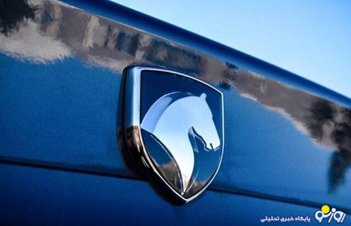 ثبت نام ایران خودرو مهر ۱۴۰۴ / با ۲۰۰ میلیون پژو پارس بخرید ثبت نام ایران خودرو مهر ۱۴۰۴ / با ۲۰۰ میلیون پژو پارس بخرید