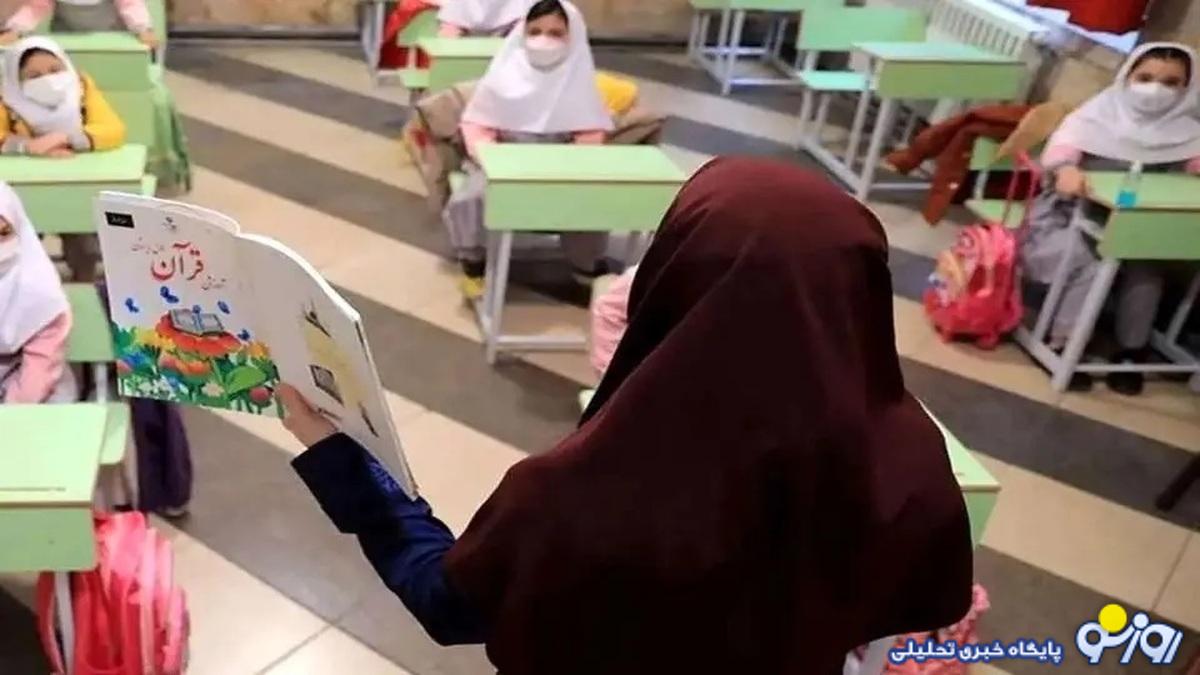 معلمان بازنشسته در انتظار اجرای رتبهبندی معلمان بازنشسته در انتظار اجرای رتبهبندی