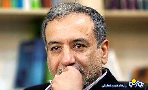 جان تازه دیپلماسی در نیویورک