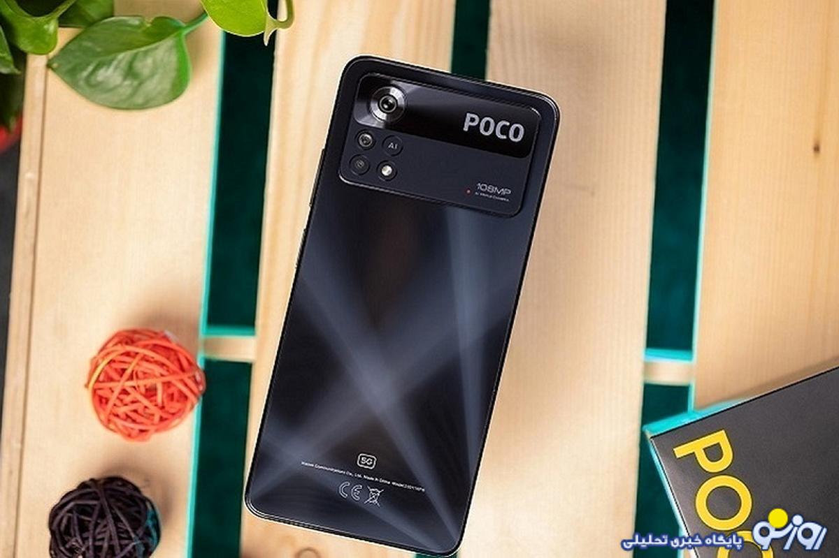 قیمت گوشی شیائومی امروز ۲۷ آبان/ قیمت ارزانترین گوشی پوکو در ایران چقدر است؟ قیمت گوشی شیائومی امروز ۲۷ آبان/ قیمت ارزانترین گوشی پوکو در ایران چقدر است؟