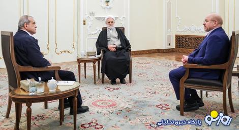 روزنامه فرهیختگان : سران سه قوه درباره رفع فیلترینگ به تصمیم مشترکی رسیدند که سه بخش دارد روزنامه فرهیختگان : سران سه قوه درباره رفع فیلترینگ به تصمیم مشترکی رسیدند که سه بخش دارد