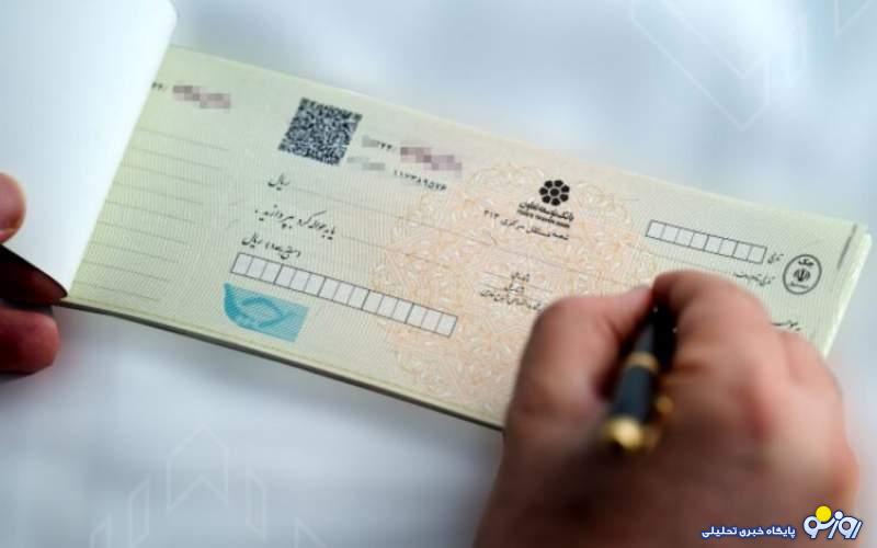 وام با چک صیادی فوری تا سقف 150 میلیون بدون ضامن وام با چک صیادی فوری تا سقف 150 میلیون بدون ضامن