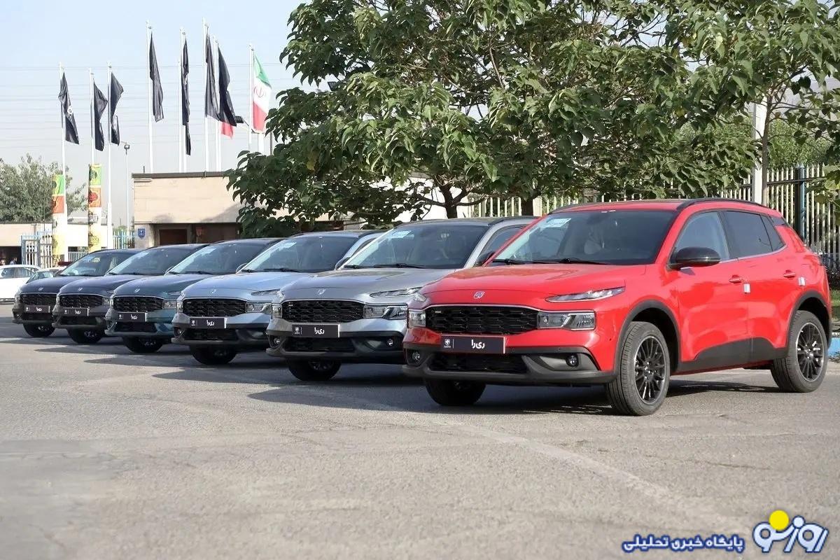 قیمت ری را در بازار خودرو مشخص شد؛ ۱.۷ میلیارد ناقابل! قیمت ری را در بازار خودرو مشخص شد؛ ۱.۷ میلیارد ناقابل!