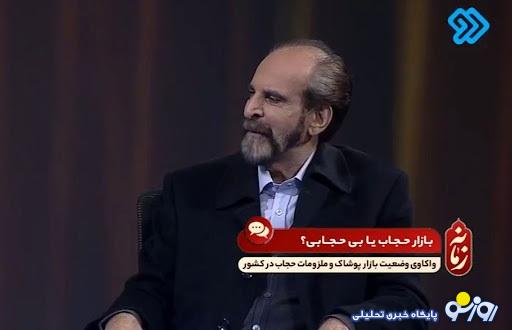 پیشنهاد متفاوت مهمان تلویزیون به خانمهای محجبه پیشنهاد متفاوت مهمان تلویزیون به خانمهای محجبه