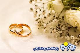 داماد بی حیا پس ازطلاق از زنش با این مادر زن پیرش ازدواج کرد!/عکس داماد بی حیا پس ازطلاق از زنش با این مادر زن پیرش ازدواج کرد!/عکس