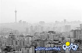 آلودگیهوا در سپهر ایران آلودگیهوا در سپهر ایران