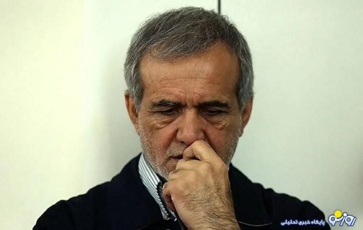 ائتلاف نانوشته علیه مثلت وعدههای پزشکیان! ائتلاف نانوشته علیه مثلت وعدههای پزشکیان!