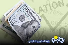 نیمایی رفت، تجاری آمد نیمایی رفت، تجاری آمد