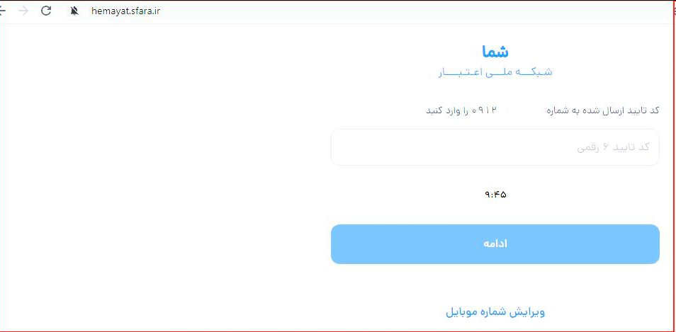 افرادی که «یارانه» نمیگیرند چگونه برای دریافت «کالابرگ» ثبتنام کنند؟