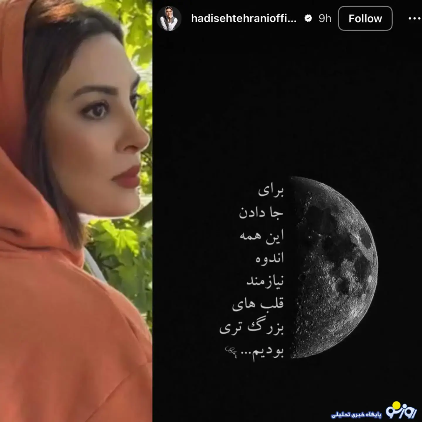 حال و روز غمگین بازیگر خوشنشینها بعد از وقایع اخیر حال و روز غمگین بازیگر خوشنشینها بعد از وقایع اخیر