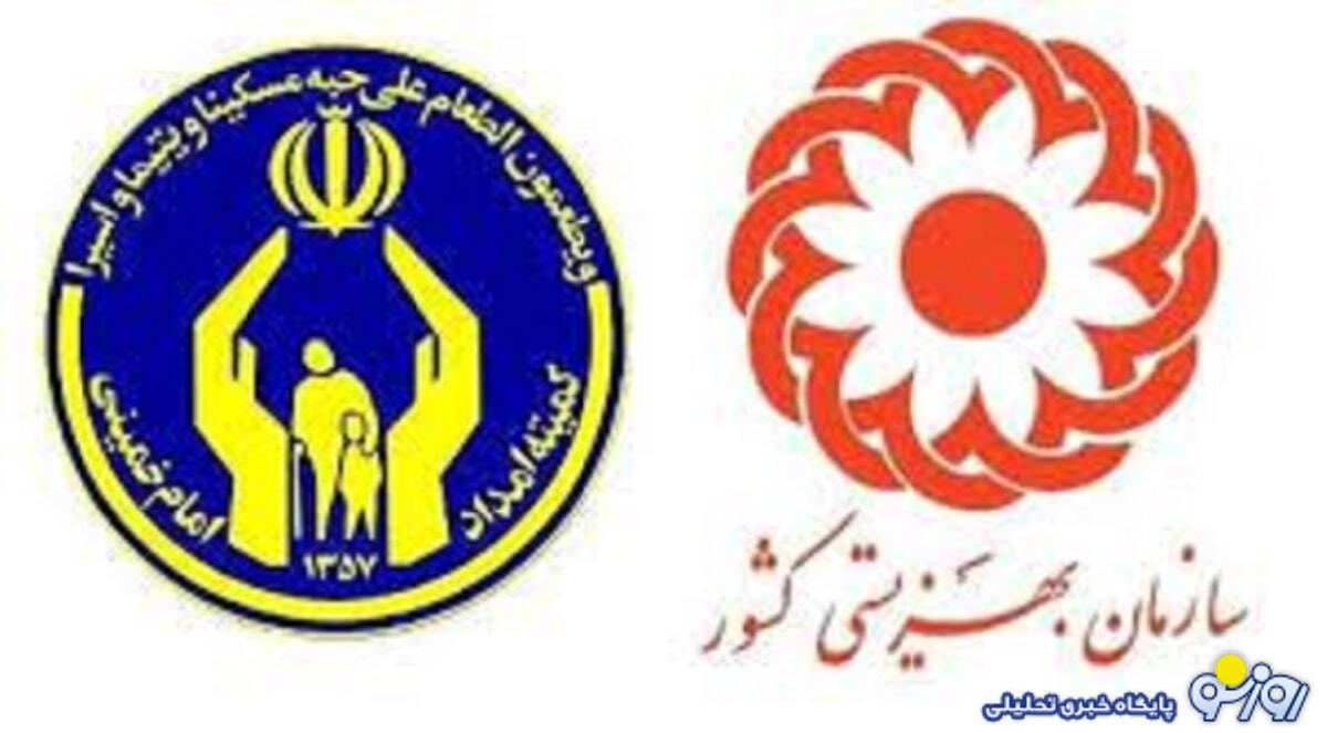 سوپرایز ویژه برای مددجویان بهزیستی و کمیته امداد سوپرایز ویژه برای مددجویان بهزیستی و کمیته امداد