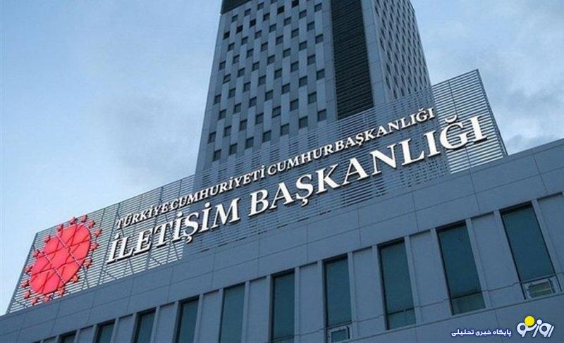 رد خبرسازیها درباره طرح ترکیه برای حمله احتمالی آمریکا به ایران رد خبرسازیها درباره طرح ترکیه برای حمله احتمالی آمریکا به ایران