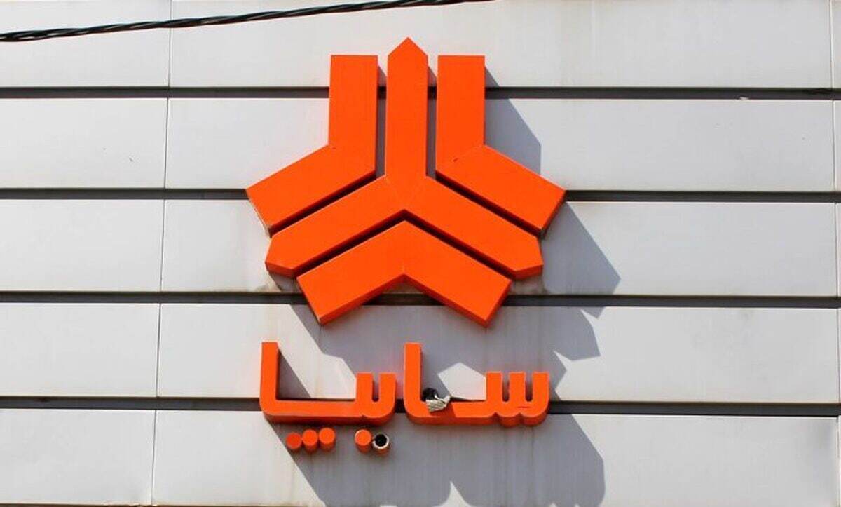 آغاز ثبتنام بدون قرعهکشی فروش فوقالعاده سایپا از امروز ۶ اسفند ۱۴۰۴ / جزئیات ثبتنام کوییک، ساینا و اطلس + تحویل ۹۰ روزه آغاز ثبتنام بدون قرعهکشی فروش فوقالعاده سایپا از امروز ۶ اسفند ۱۴۰۴ / جزئیات ثبتنام کوییک، ساینا و اطلس + تحویل ۹۰ روزه