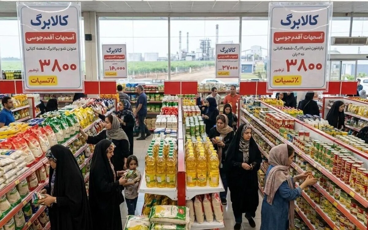 آغاز فاز جدید اجرای کالابرگ الکترونیک از ۱۵ اسفند ۱۴۰۴ / با افزایش اعتبار کالابرگ موافقت شد؟ آغاز فاز جدید اجرای کالابرگ الکترونیک از ۱۵ اسفند ۱۴۰۴ / با افزایش اعتبار کالابرگ موافقت شد؟